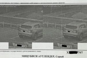Водитель Mitsubishi пожаловался на штрафы за чужой автомобиль