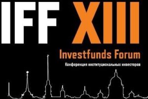 В Москве прошла конференция Investfunds Forum