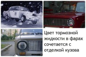 Тюнинг советских авто в советское же время