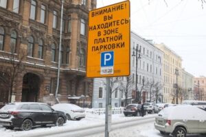 Зоны платных парковок в Санкт-Петербурге: где на карте и как пользоваться